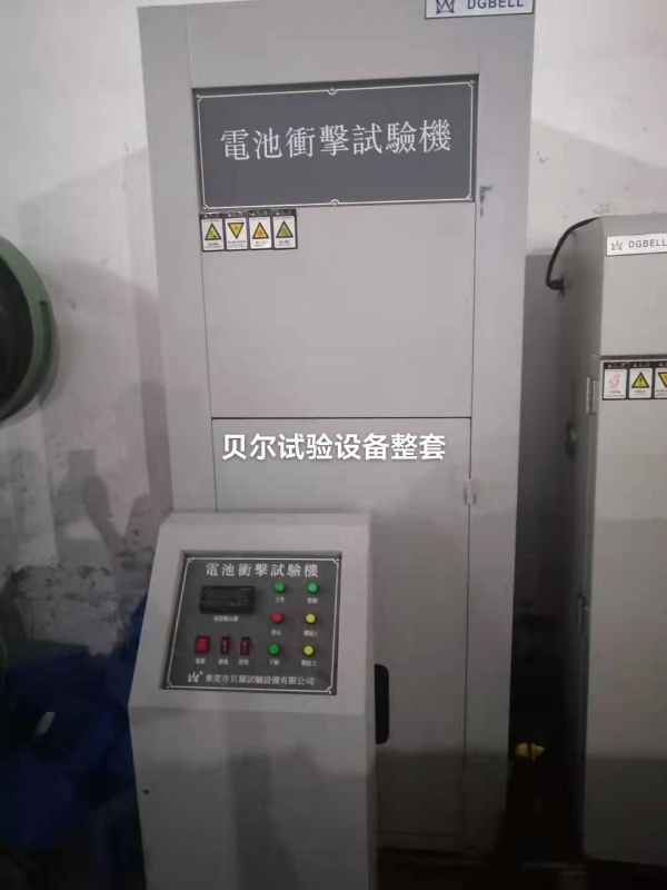 貝爾試驗設(shè)備整套